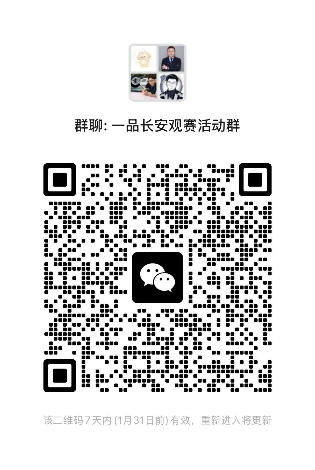 开云下载-U23决赛今夜23点国足决战日本，高陵潮生活携一品长安宴会中心邀您一起为国足加油！